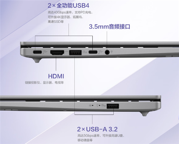 国补只要3199元！华硕无畏14 AI版2025发布：最便宜的骁龙X笔记本