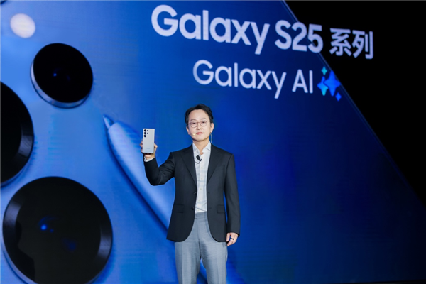 三星最强AI旗舰！Galaxy S25系列登陆中国：5999元起