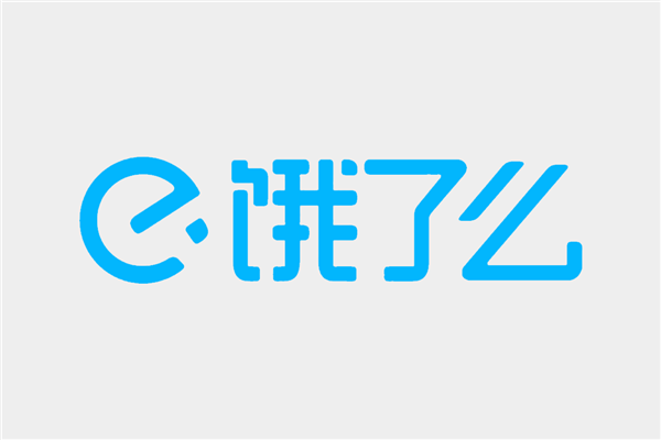 饿了么在上海突围！投入逾10亿真金白银支持商家经营