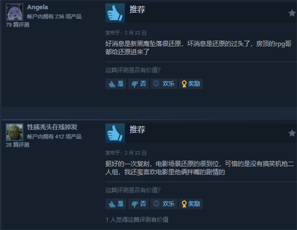 腾讯《三角洲行动》DLC黑鹰坠落Steam多半差评：CPU占用爆炸 背板才能通关