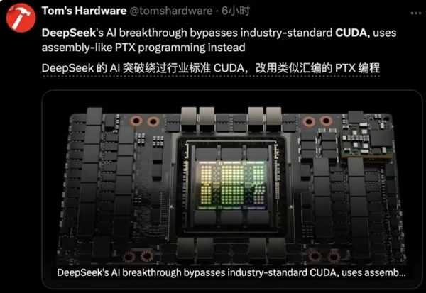 华为与DeepSeek联手会发生什么：算力已达英伟达60%、CANN取代CDUA架构