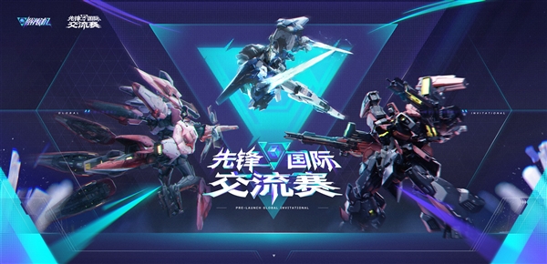 PvPvE模式来袭！《解限机》Steam Demo测试现已开启