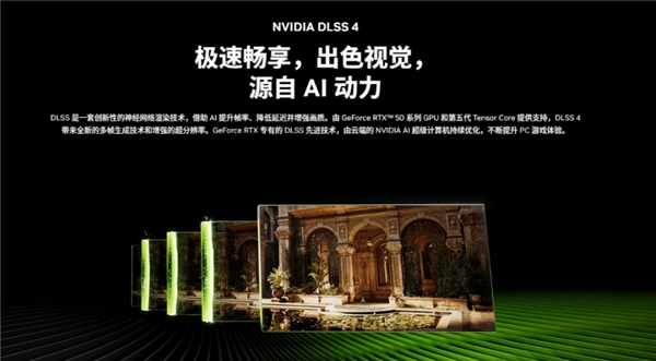 全面升级！铭瑄GeForce RTX 5070 Ti系列显卡即将问世