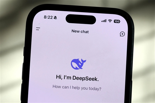 DeepSeek使用小技巧：会提问才会用AI