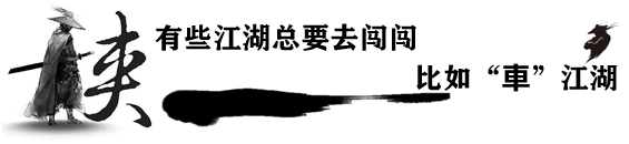 合资B级车杀入9万区间，“电感弯道王”马自达掀桌子了！