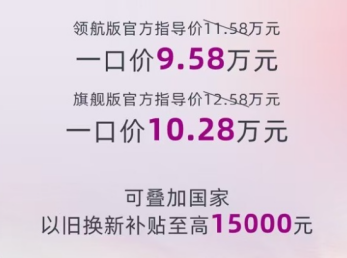 3月 购车大狂欢：超20款"一口价" 车型任挑选！