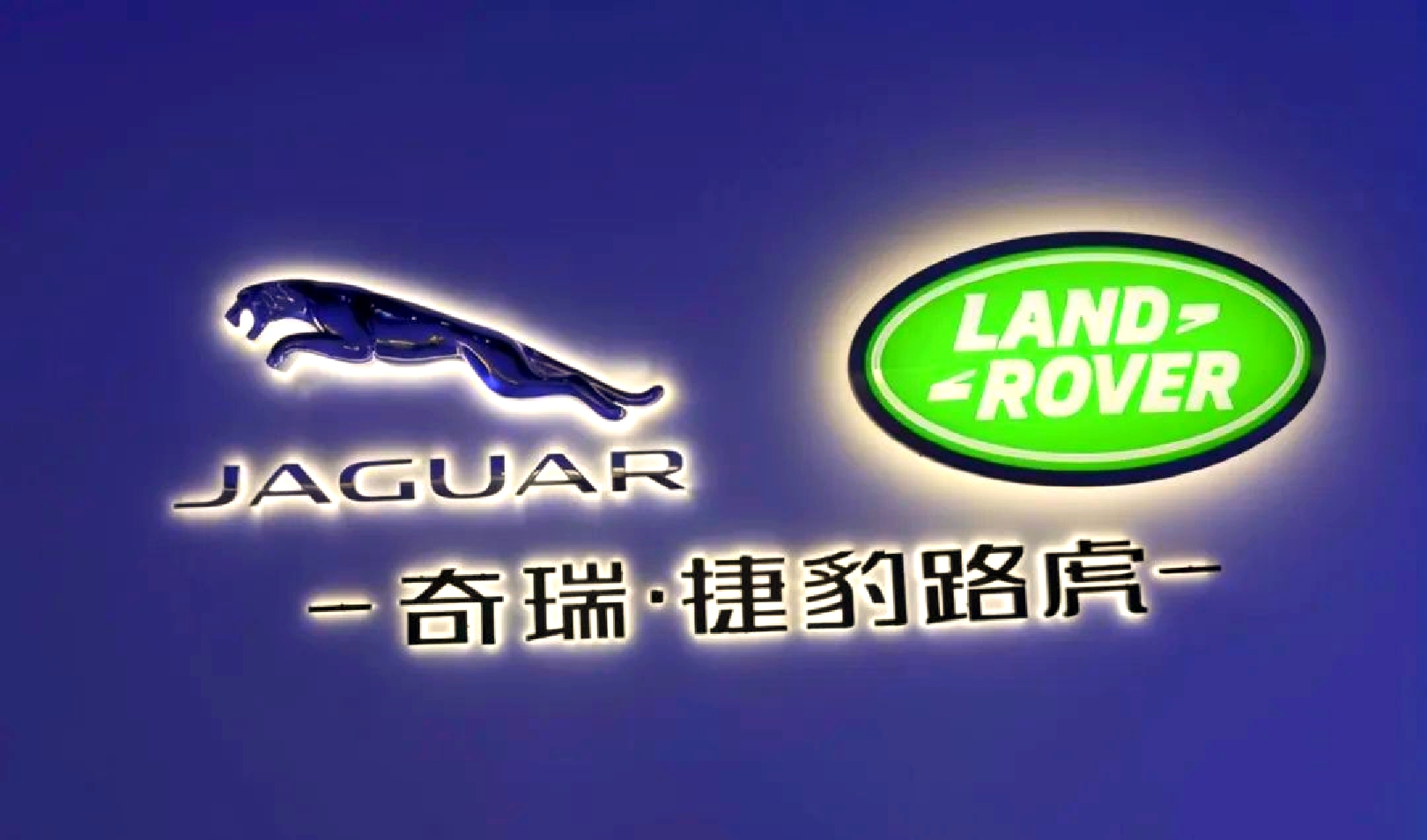 315专题|2024年捷豹全年销量不到2万，堪忧的品控才是败退关键？