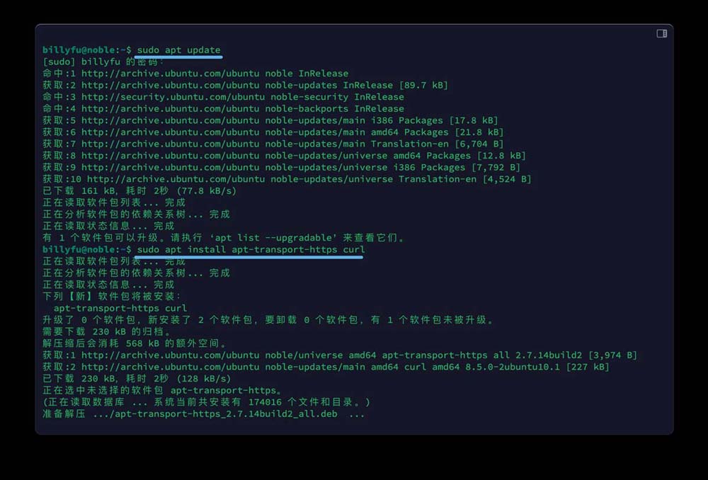 Ubuntu 24.04 LTS 怎么安装和卸载Docker?