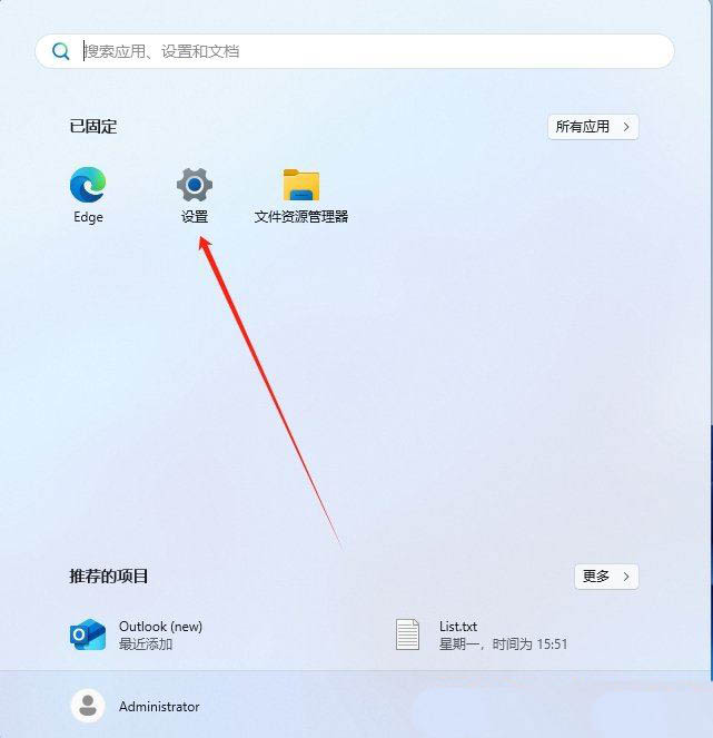 Win11 24H2怎么切换简体中文? Win11设置切换系统简繁体语言技巧