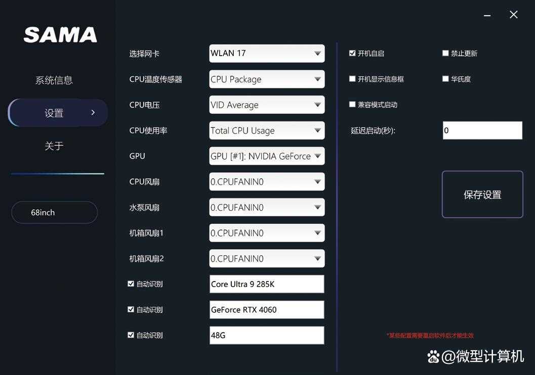 水冷也用上了OLED曲面屏!先马ZW360锋系列散热器体验测评