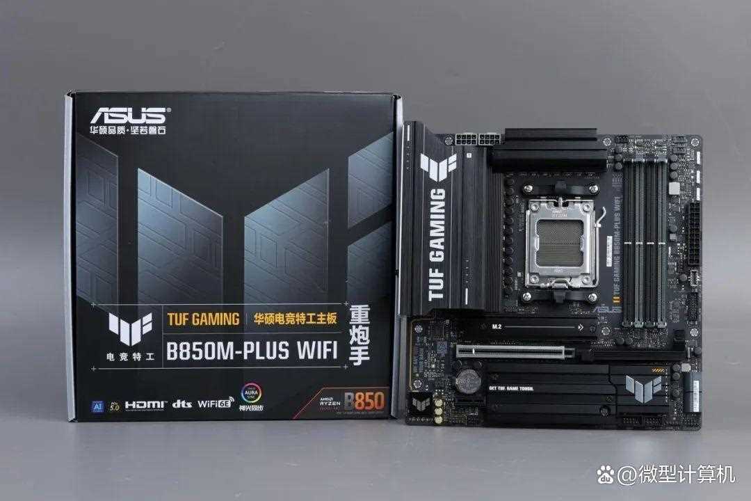 锐龙7 9700X vs 酷睿i7-14700K: 谁能释放RTX 5080显卡的最大性能?