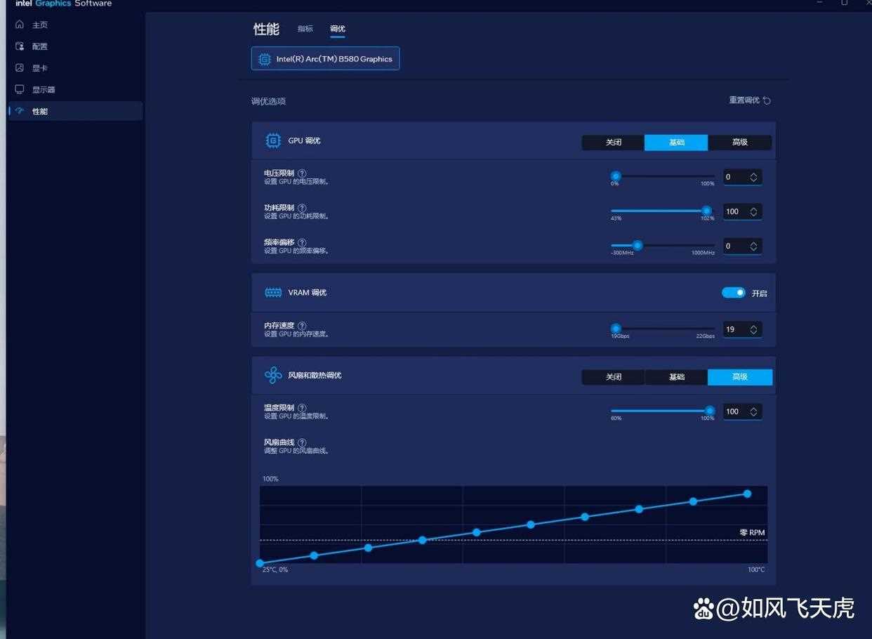 英特尔2代显卡升级完胜N卡4060! 蓝戟B580 Photon 12G OC显卡拆解测评