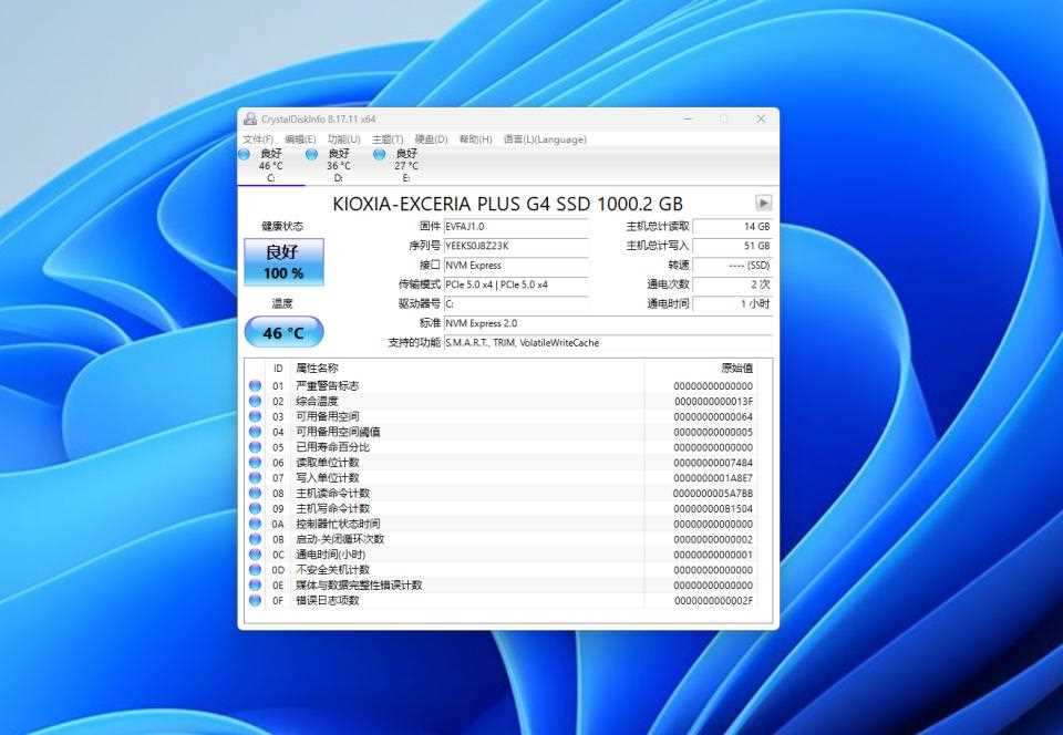 铠侠极至光速VD10 PCIe5.0固态硬盘测评:10000MB/s极速狂飙