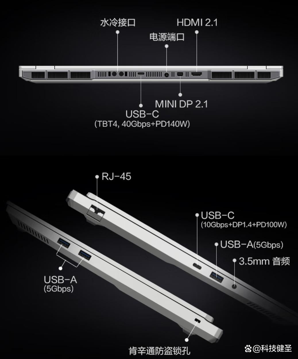 凭啥和ROG枪神9超竞版竞争? 机械革命耀世16 Ultra笔记本上架