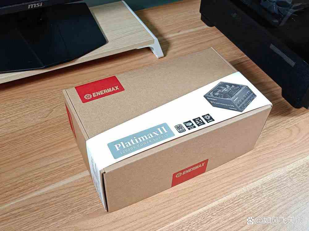 这款电源买到就是赚到! 安耐美 PX1200W ATX3.1白金电源拆解测评