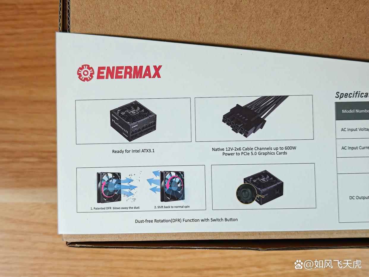 这款电源买到就是赚到! 安耐美 PX1200W ATX3.1白金电源拆解测评