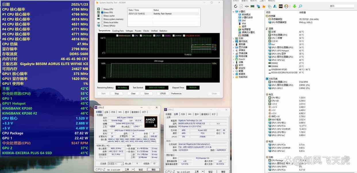 240水冷击败360水冷! 乔思伯TH-240ARGB水冷散热器测评