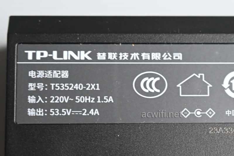 TPLINK TLR5408PE-AC v2.0版本一体路由器拆机测评