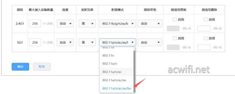 TPLINK TLR5408PE-AC v2.0版本一体路由器拆机测评