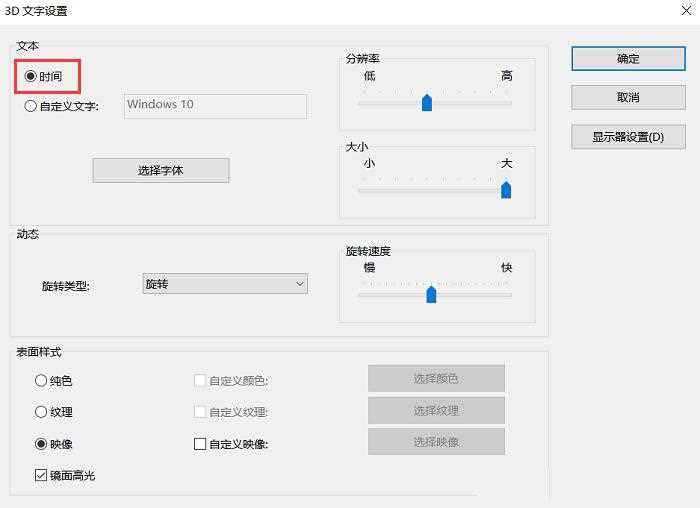 电脑息屏时间怎么设置的? Windows与Mac系统详细操作指南