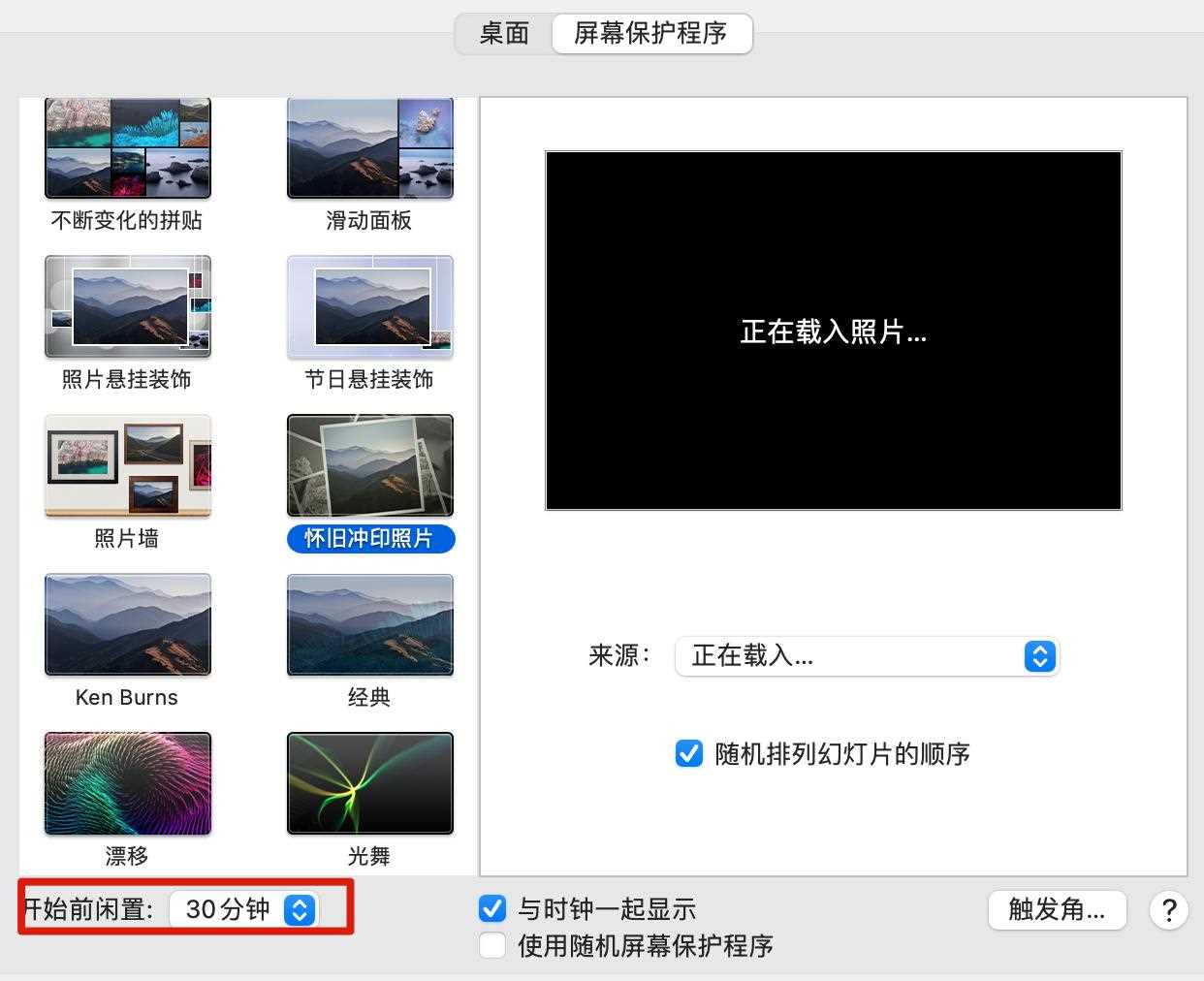 电脑息屏时间怎么设置的? Windows与Mac系统详细操作指南