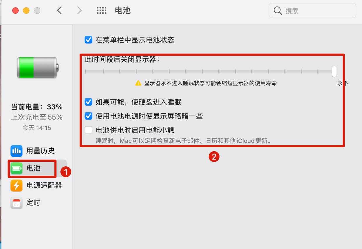 电脑息屏时间怎么设置的? Windows与Mac系统详细操作指南