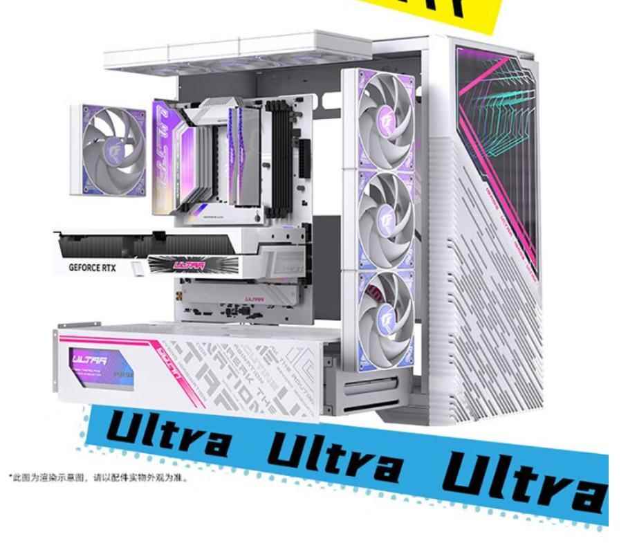 intel酷睿Ultra7 265K打造七彩虹iGame全家桶攻略