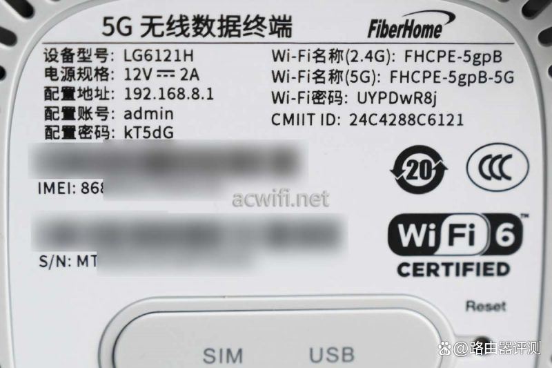 4G/5G全网通! FiberHome烽火5G CPE Air路由器拆机评测