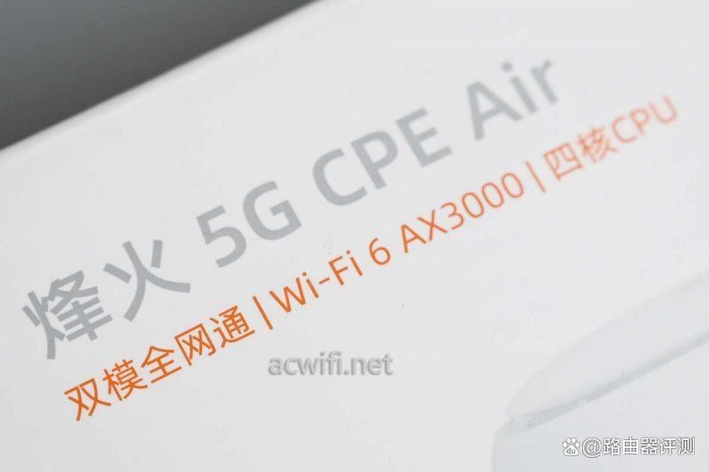 4G/5G全网通! FiberHome烽火5G CPE Air路由器拆机评测