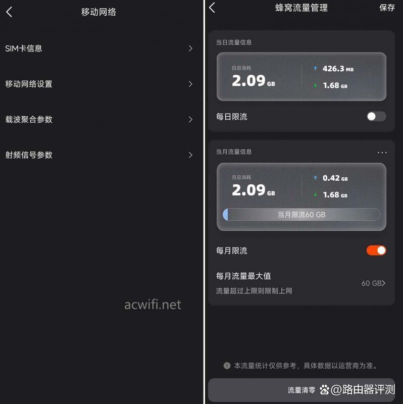 4G/5G全网通! FiberHome烽火5G CPE Air路由器拆机评测