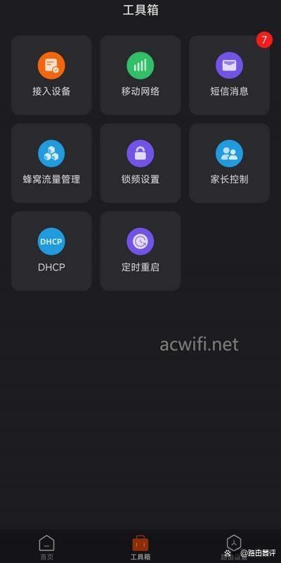 4G/5G全网通! FiberHome烽火5G CPE Air路由器拆机评测