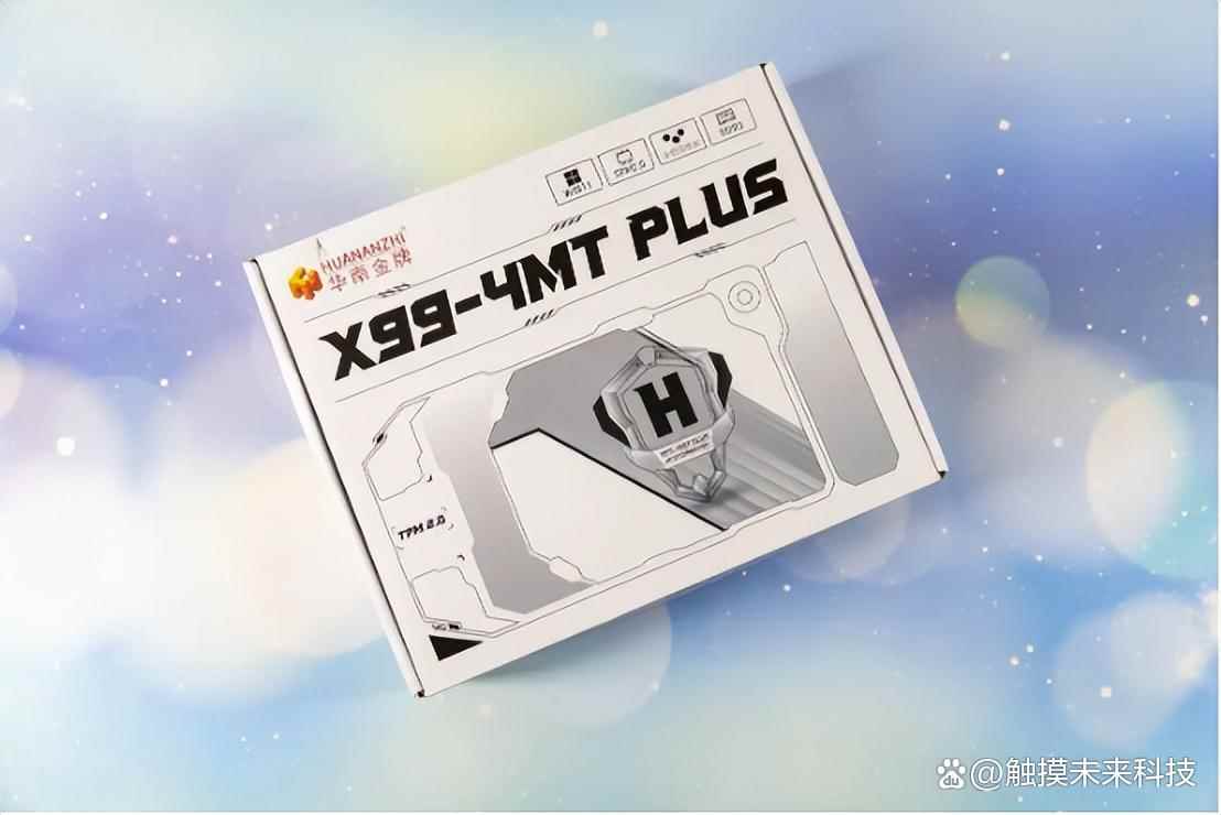 从双核到十核! 华南金牌X99-4MT PLUS主板体验测评