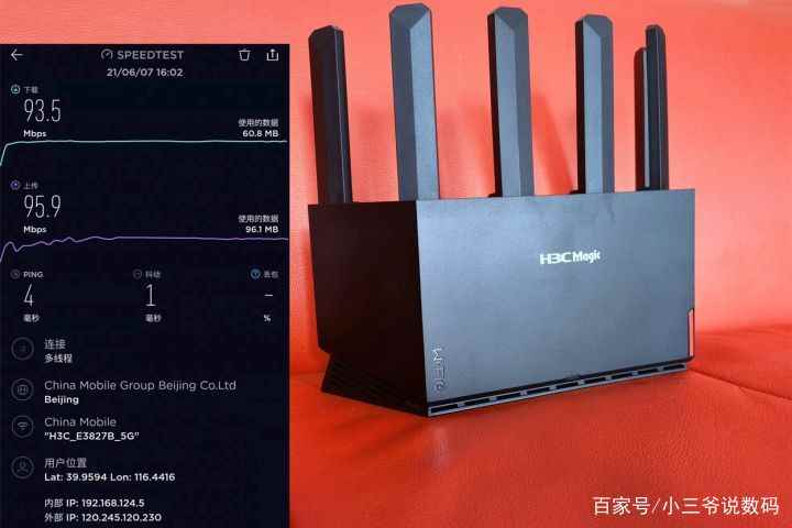 WiFi6时代来临! 华三H3C NX54路由器还值得购买吗?