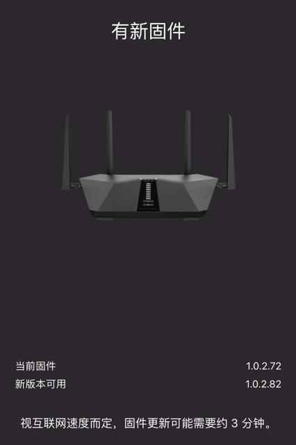 高性价比WiFi6路由+全屋覆盖穿墙王! 网件RAX50路由器全面测评