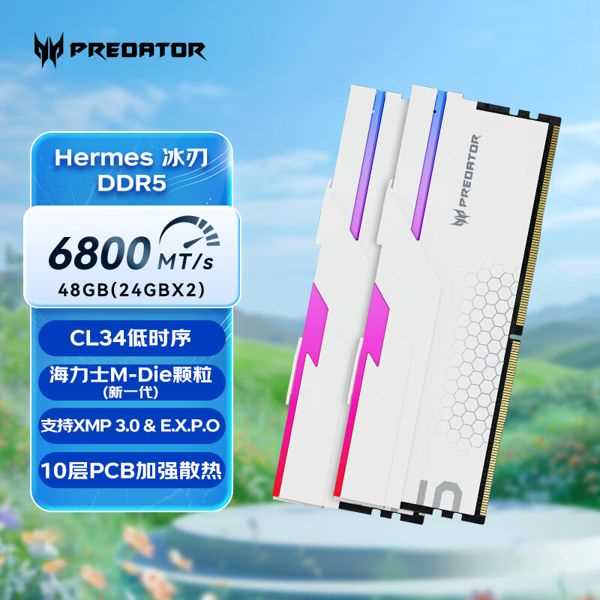 酷睿Ultra7 265K+4070S能否撑到60系显卡发布? 完美避开装机大冤种