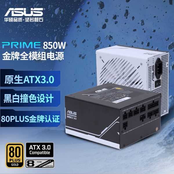 酷睿Ultra7 265K+4070S能否撑到60系显卡发布? 完美避开装机大冤种