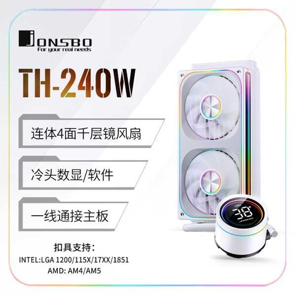 酷睿Ultra7 265K+4070S能否撑到60系显卡发布? 完美避开装机大冤种