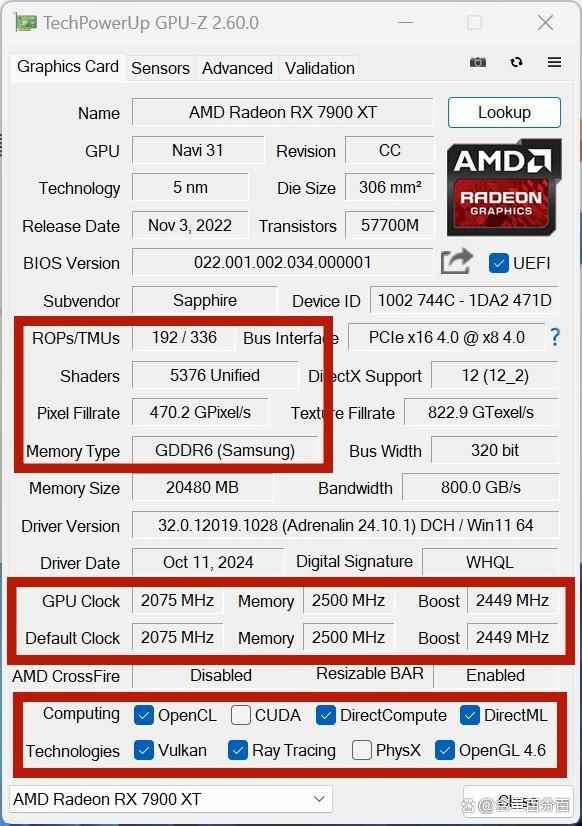 英伟达RTX4070S/TiS和AMD RX7900 XT性能差异有多大? 显卡对比测评