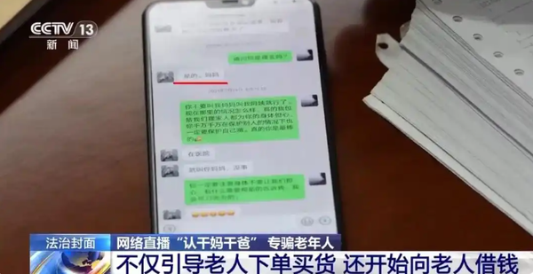 “3·15晚会”倒计时！这些行业可能“被点名” 黑幕太多了　 