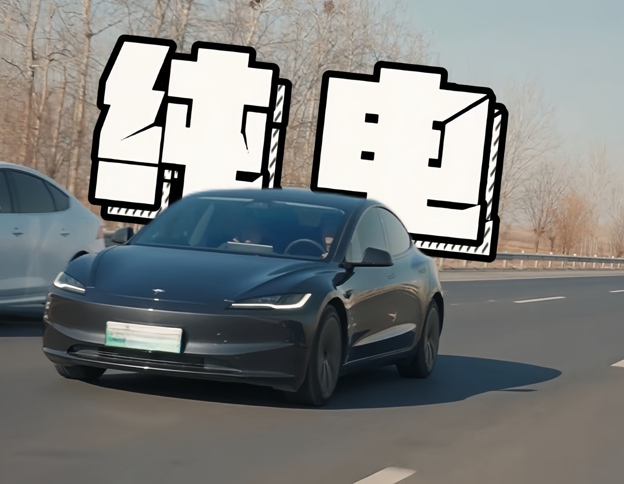 三车横评，马自达EZ-6、比亚迪汉和特斯拉Model 3，谁更省心舒适？