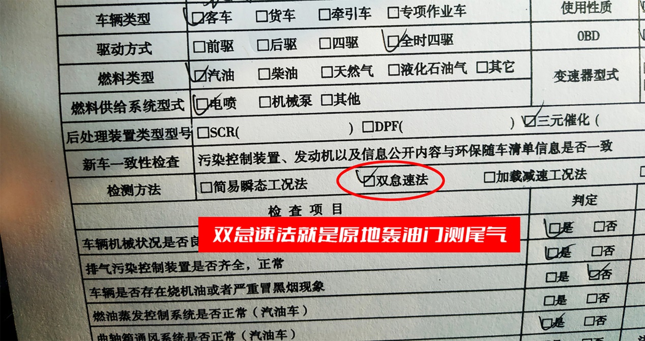 准备年检的车主：这些坑我替你们踩过了，千万要留意！