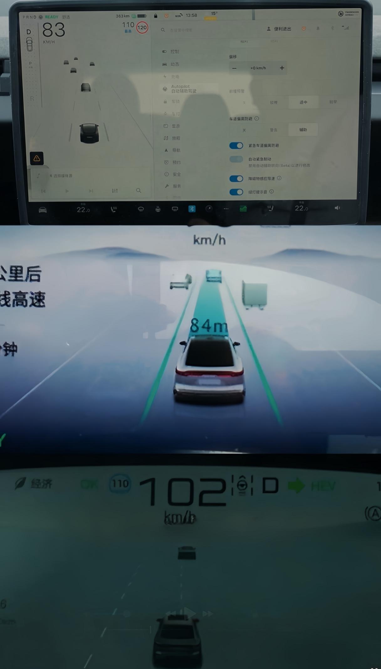 三车横评，马自达EZ-6、比亚迪汉和特斯拉Model 3，谁更省心舒适？