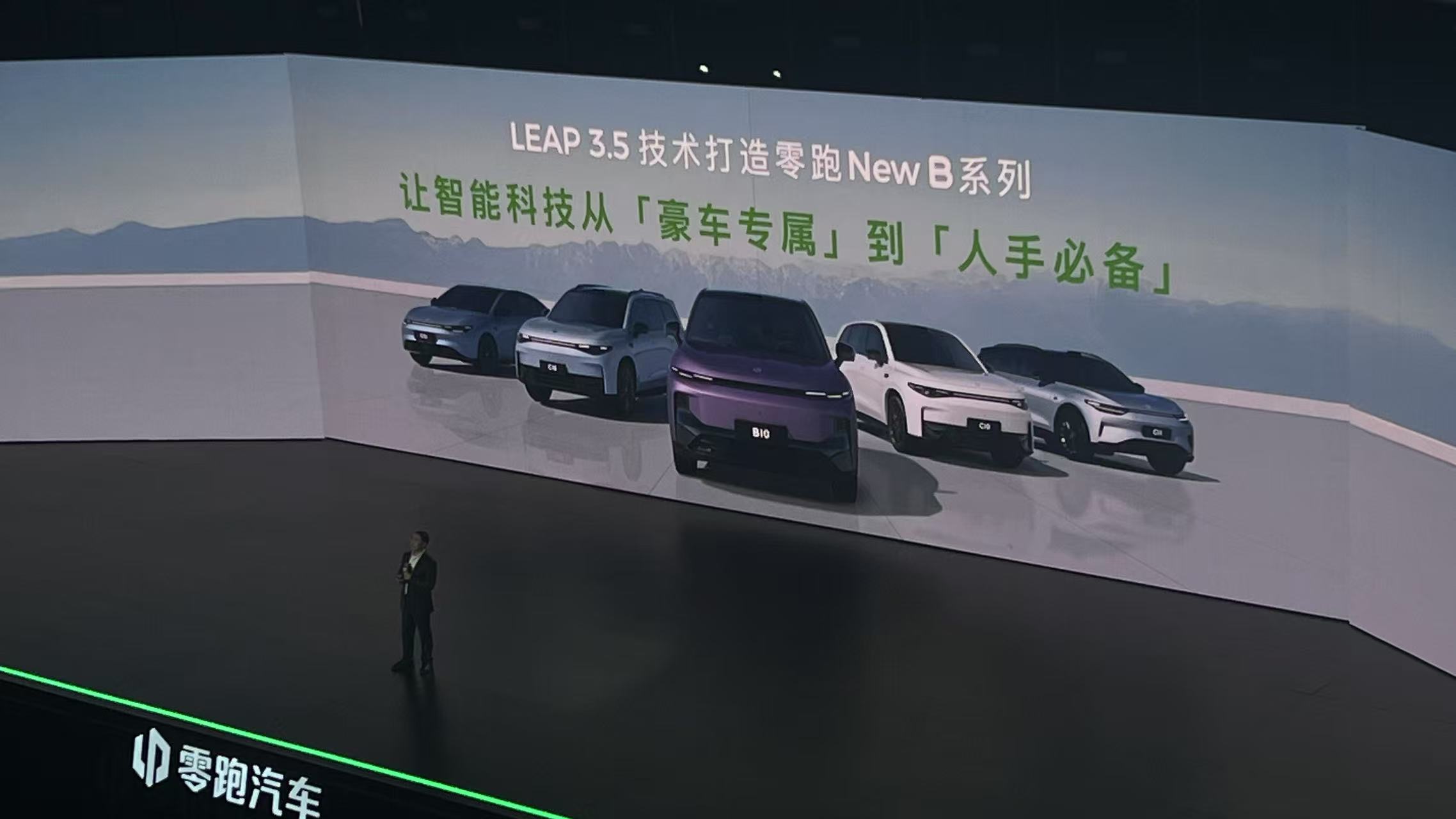 15万以内买激光雷达SUV？零跑B10豪车智驾，价格“屠夫”