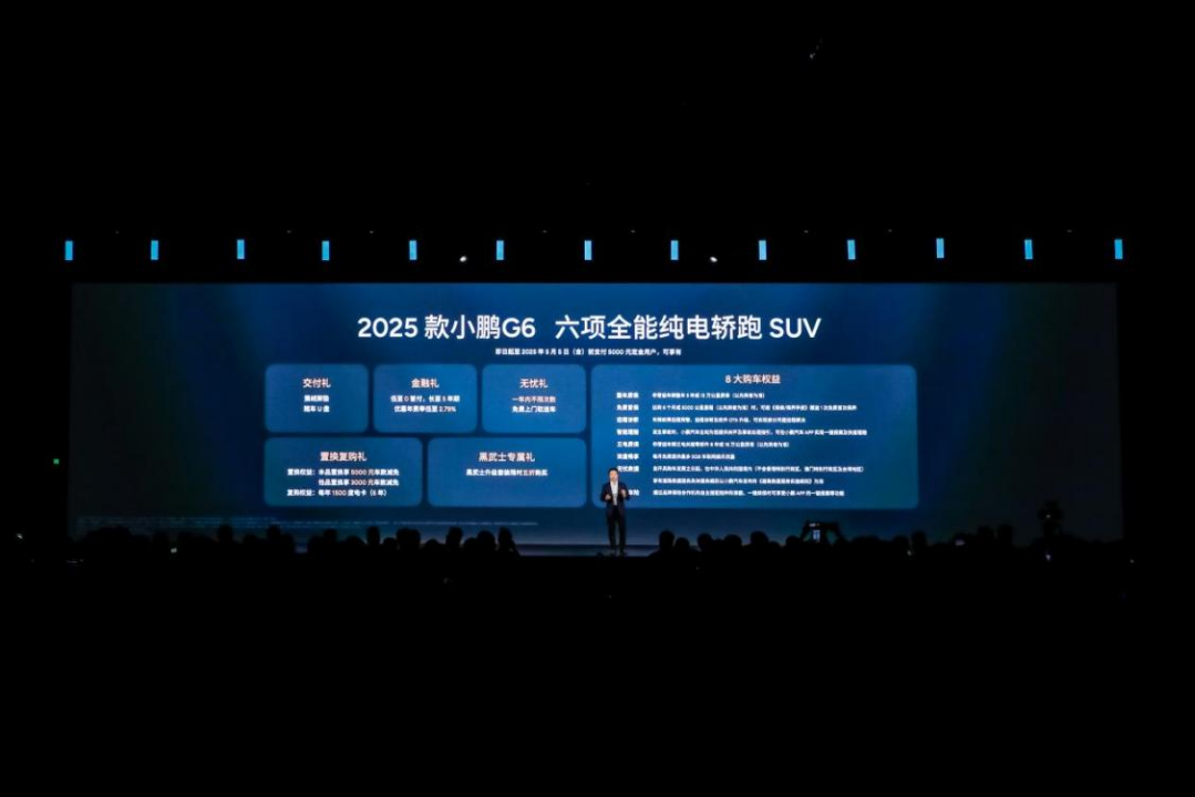 5C超充与图灵智驾加持 2025款小鹏 G6、G9焕新登场