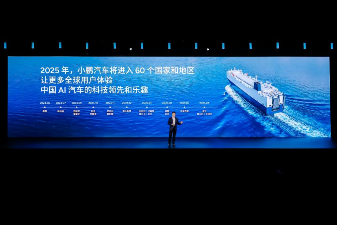 5C超充与图灵智驾加持 2025款小鹏 G6、G9焕新登场