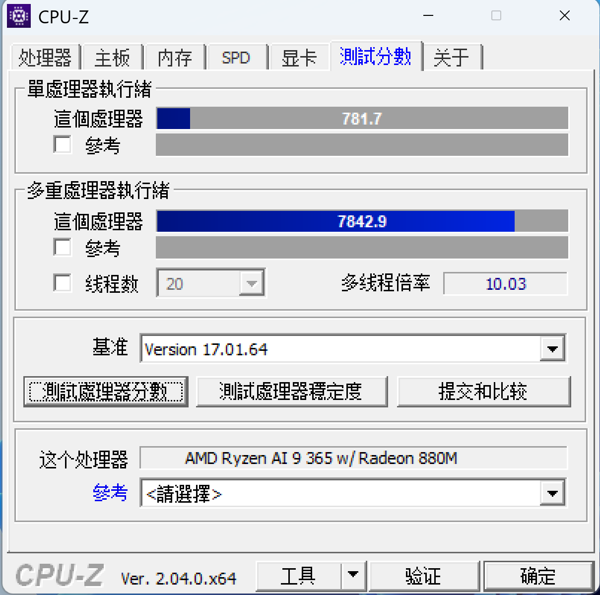 传统PC的终结者！迷你主机担得起吗？上手零刻SER9聊聊我的看法