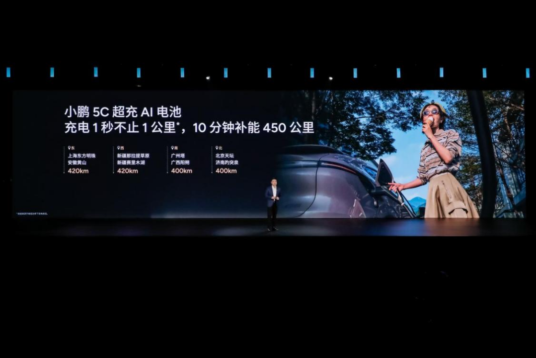 5C超充与图灵智驾加持 2025款小鹏 G6、G9焕新登场