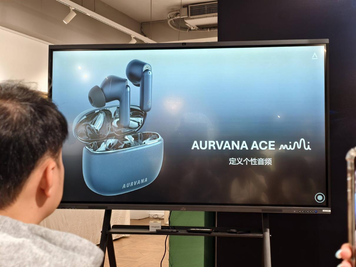 在艺术画廊体验创新新品！Aurvana Ace mimi耳机有实力