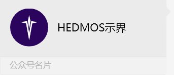 HEDMOS示界品牌发布，神龙汽车“二次创业”迈向新征程