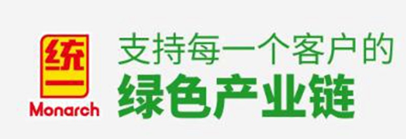 统一石化新品亮相，HF0液压油助力企业低碳升级